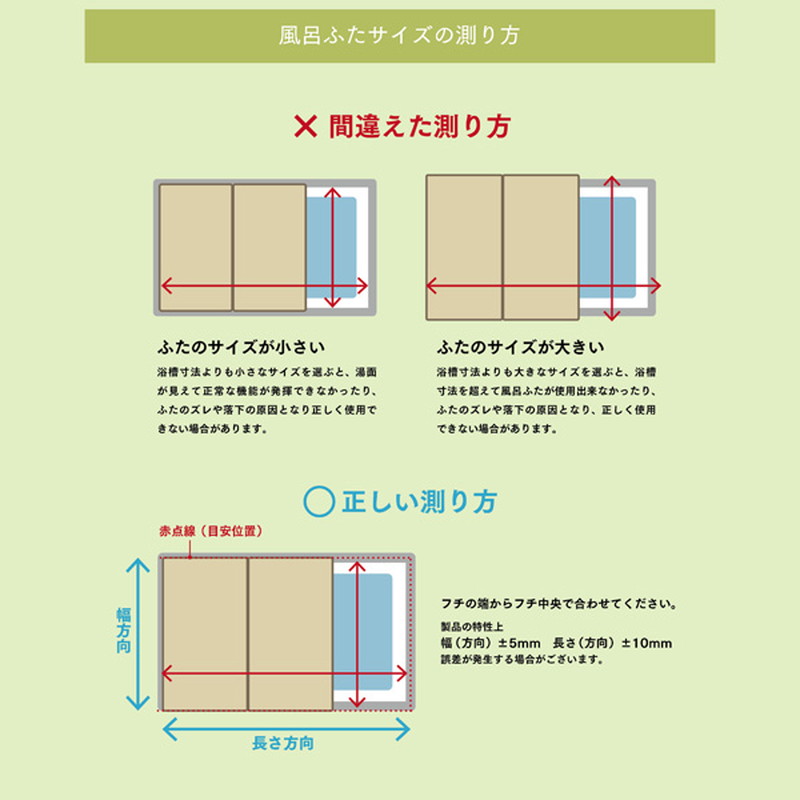 お風呂の蓋 風呂ふた 風呂蓋 アルミ 抗菌 防カビ 組み合わせフタ 68