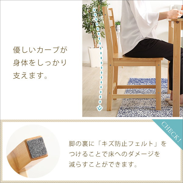 ダイニングテーブルセット 幅79cm 2人用 木製 北欧テイスト テーブル1