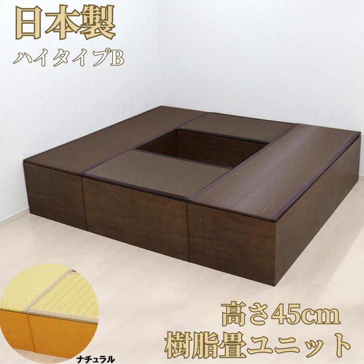 小上がり 樹脂畳ユニットセット ロータイプ 180x210x45cm 畳ユニット 高床式 収納 ユニット 畳 ユニット畳 ベンチ ベッド BOX ボックス スツール