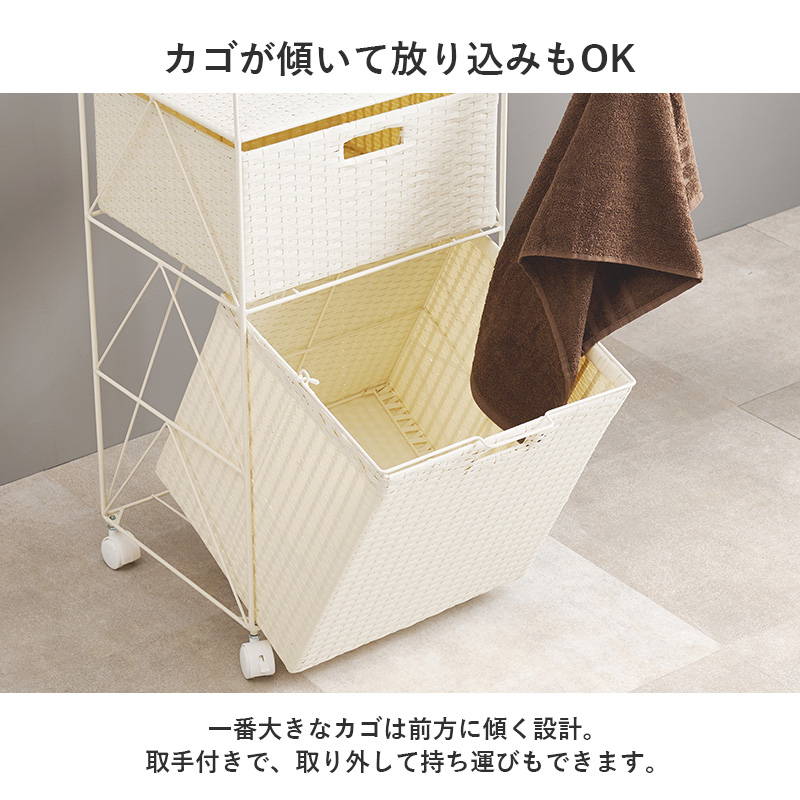 バスケットワゴン4段（素材：籐、ラタン）の商品一覧 通販 - Yahoo