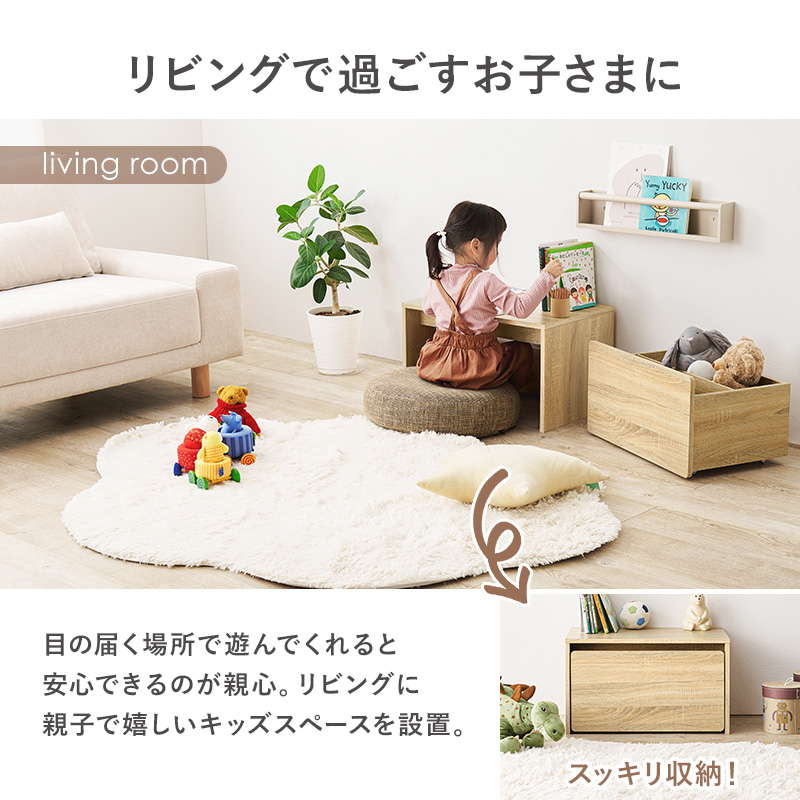 ベンチ デスク ストレージボックス 3wayベンチ 小 幅60cm 耐荷重80kg 収納ボックス 玄関 腰掛け リビング学習 子供部屋｜kanaemina-kagu｜07