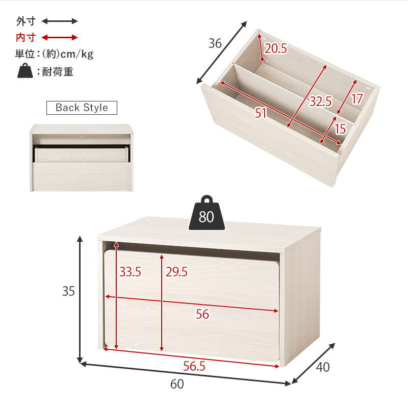 ベンチ デスク ストレージボックス 3wayベンチ 小 幅60cm 耐荷重80kg 収納ボックス 玄関 腰掛け リビング学習 子供部屋｜kanaemina-kagu｜20