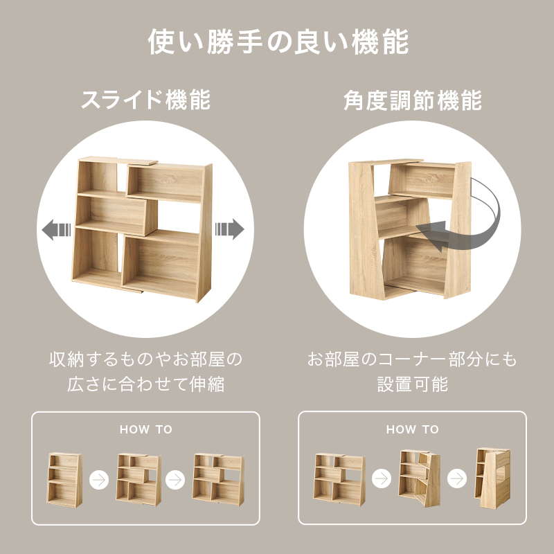 HAGiHARA（萩原） オープンラック シェルフ 本棚 収納棚 伸縮式 幅60