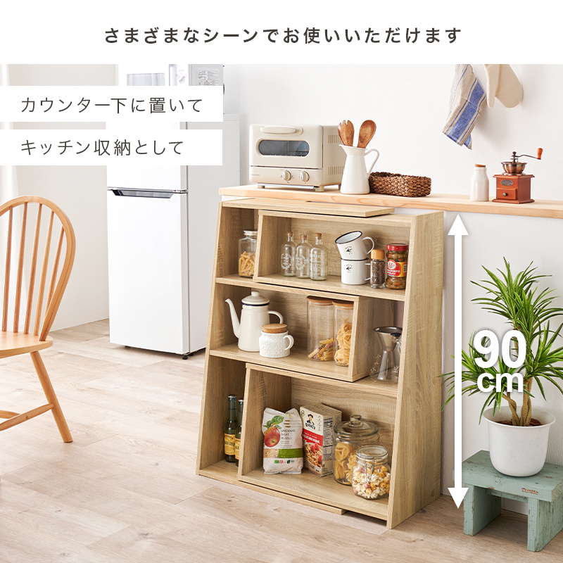 HAGiHARA（萩原） オープンラック シェルフ 本棚 収納棚 伸縮式 幅60