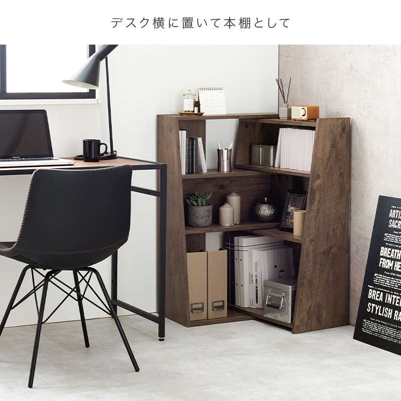 HAGiHARA（萩原） オープンラック シェルフ 本棚 収納棚 伸縮式 幅60