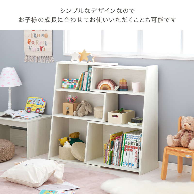 HAGiHARA（萩原） オープンラック シェルフ 本棚 収納棚 伸縮式 幅60