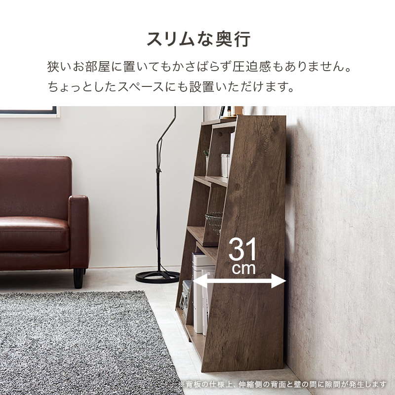 オープンラック シェルフ 本棚 収納棚 伸縮式 幅60-100cm 幅 角度調節