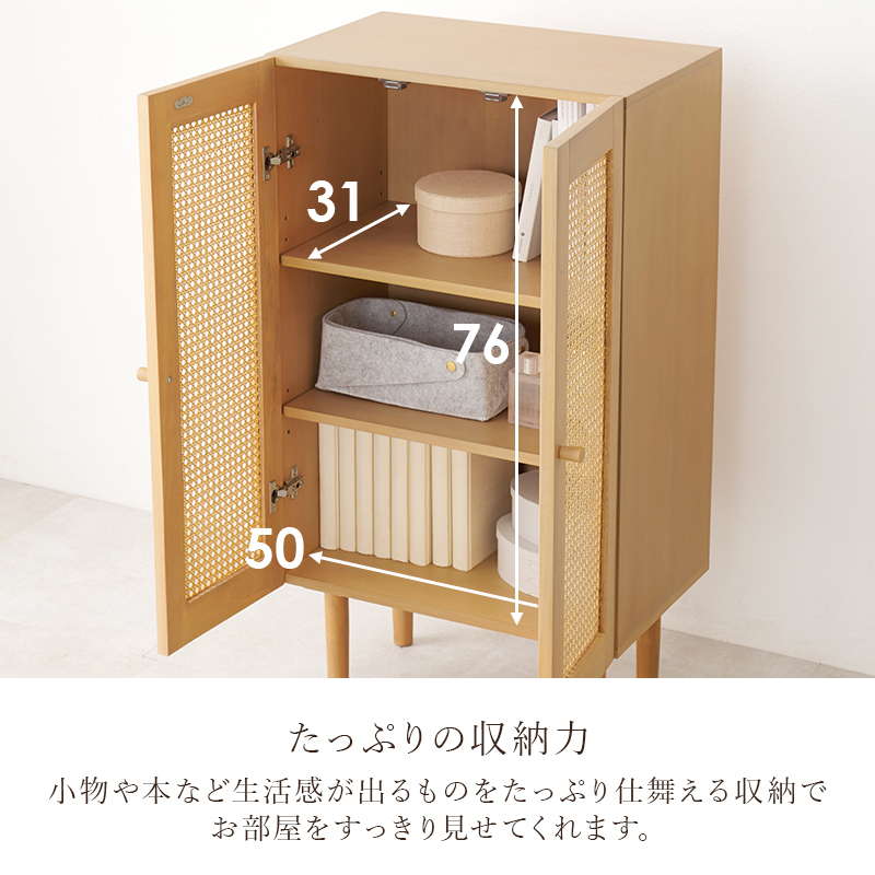 HAGiHARA（萩原） キャビネット リビングチェスト 収納棚 3段 可動棚