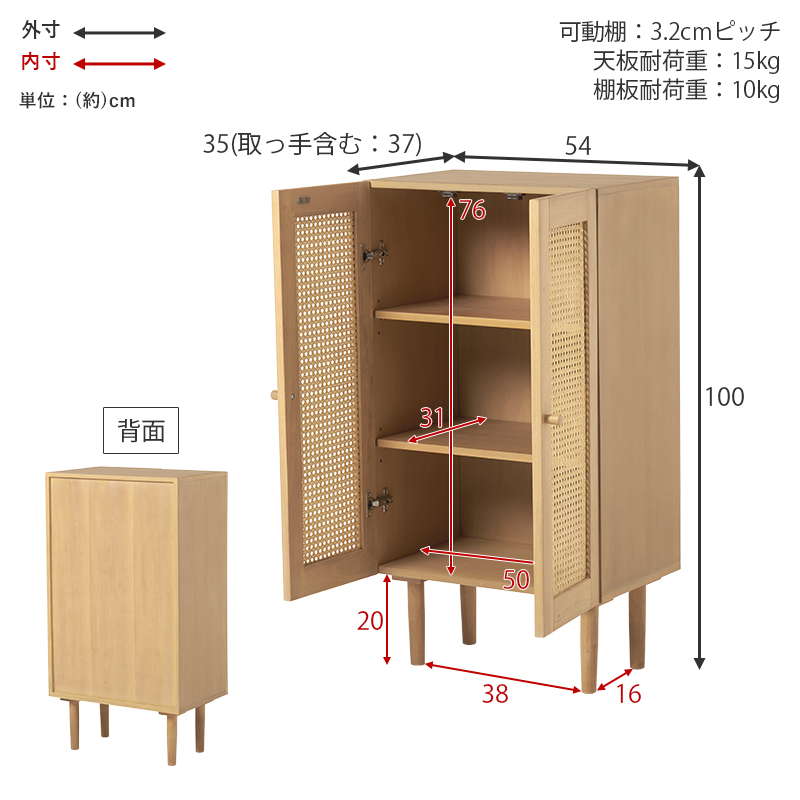 HAGiHARA（萩原） キャビネット リビングチェスト 収納棚 3段 可動棚