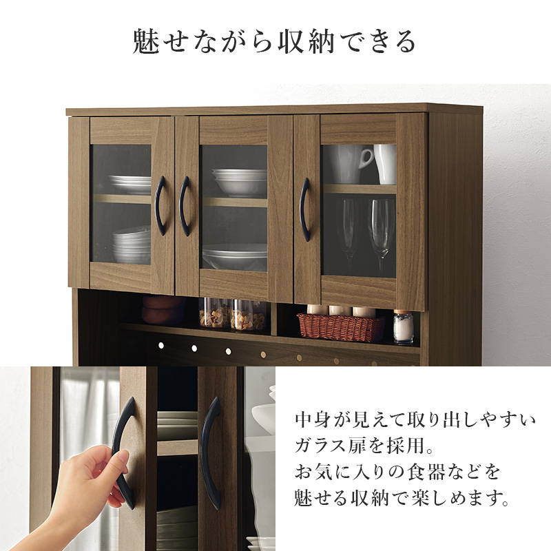 食器棚 カップボード おしゃれ キッチン収納棚 キャビネット レンジ台 キッチンボード 幅89cm ハイタイプ 大容量の画像