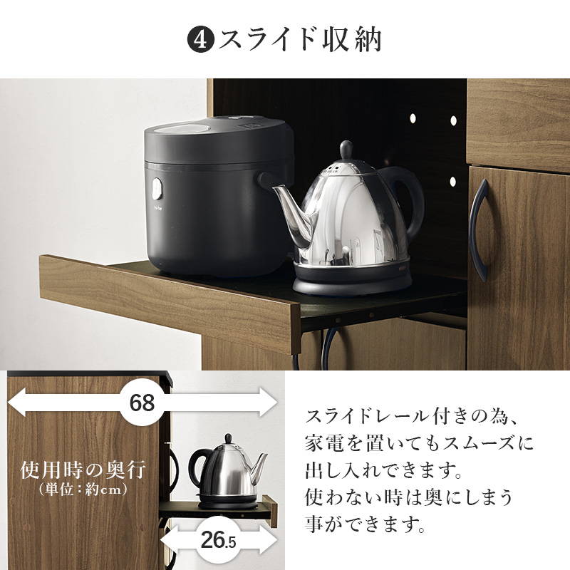 食器棚 カップボード おしゃれ キッチン収納棚 キャビネット レンジ台 キッチンボード 幅89cm ハイタイプ 大容量の画像