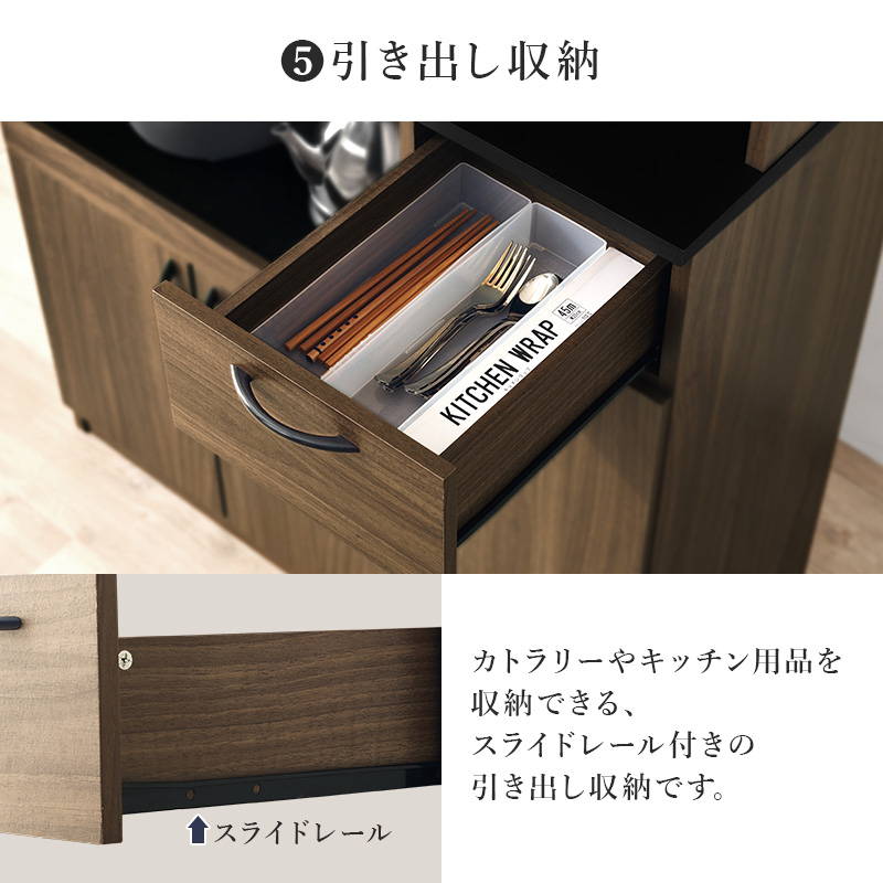 食器棚 カップボード おしゃれ キッチン収納棚 キャビネット レンジ台 キッチンボード 幅89cm ハイタイプ 大容量の画像