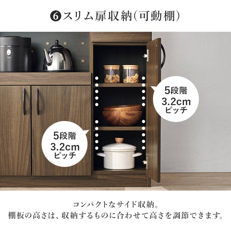 食器棚 カップボード おしゃれ キッチン収納棚 キャビネット レンジ台 キッチンボード 幅89cm ハイタイプ 大容量の画像