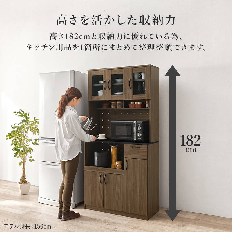 食器棚 カップボード おしゃれ キッチン収納棚 キャビネット レンジ台 キッチンボード 幅89cm ハイタイプ 大容量の画像