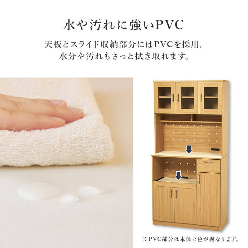食器棚 カップボード おしゃれ キッチン収納棚 キャビネット レンジ台 キッチンボード 幅89cm ハイタイプ 大容量の画像