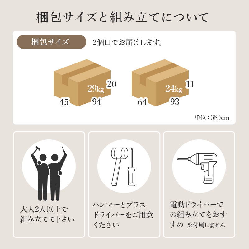 食器棚 カップボード おしゃれ キッチン収納棚 キャビネット レンジ台 キッチンボード 幅89cm ハイタイプ 大容量の画像