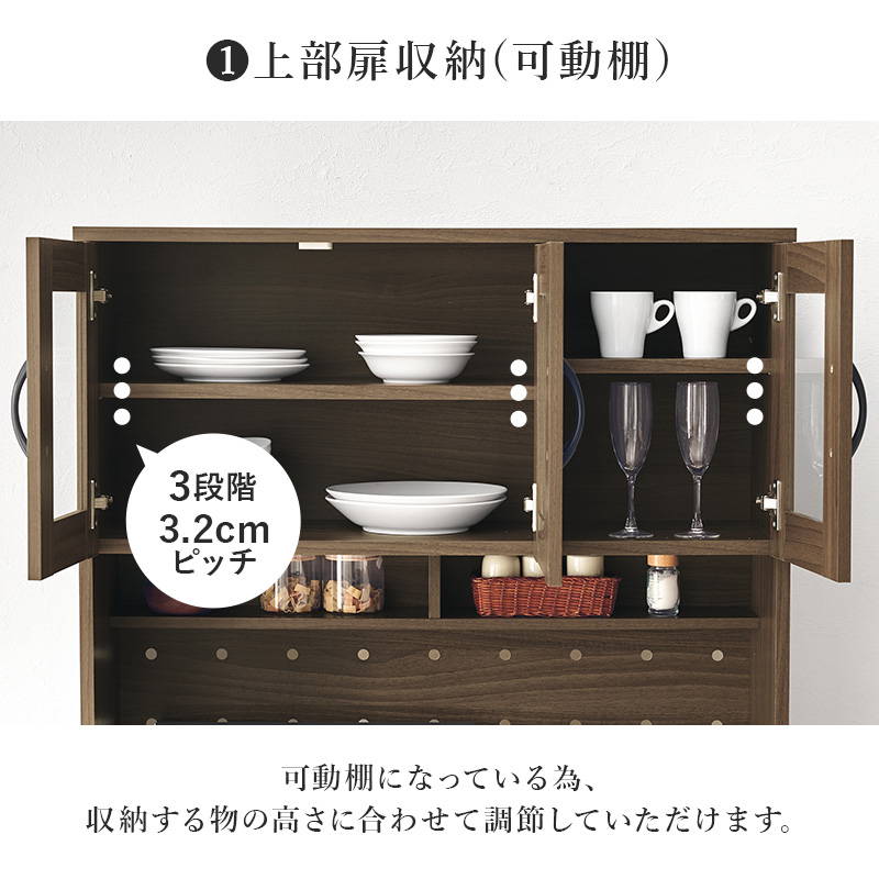 HAGiHARA（萩原） 食器棚 カップボード おしゃれ キッチン収納棚