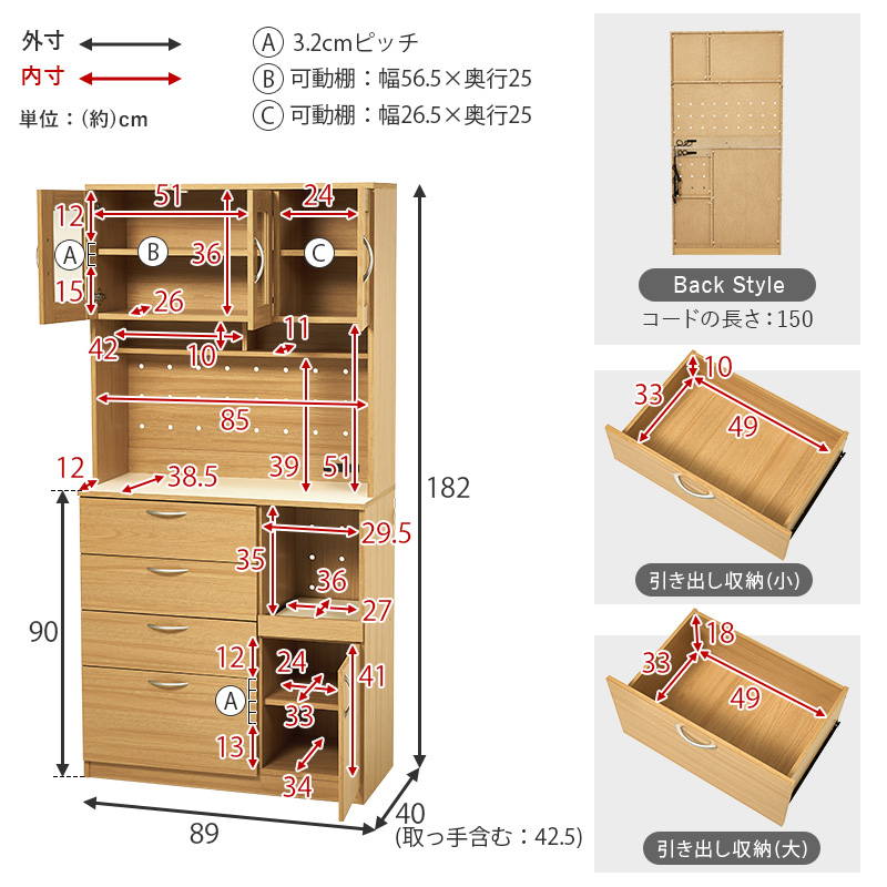 HAGiHARA（萩原） 食器棚 カップボード おしゃれ キッチン収納棚