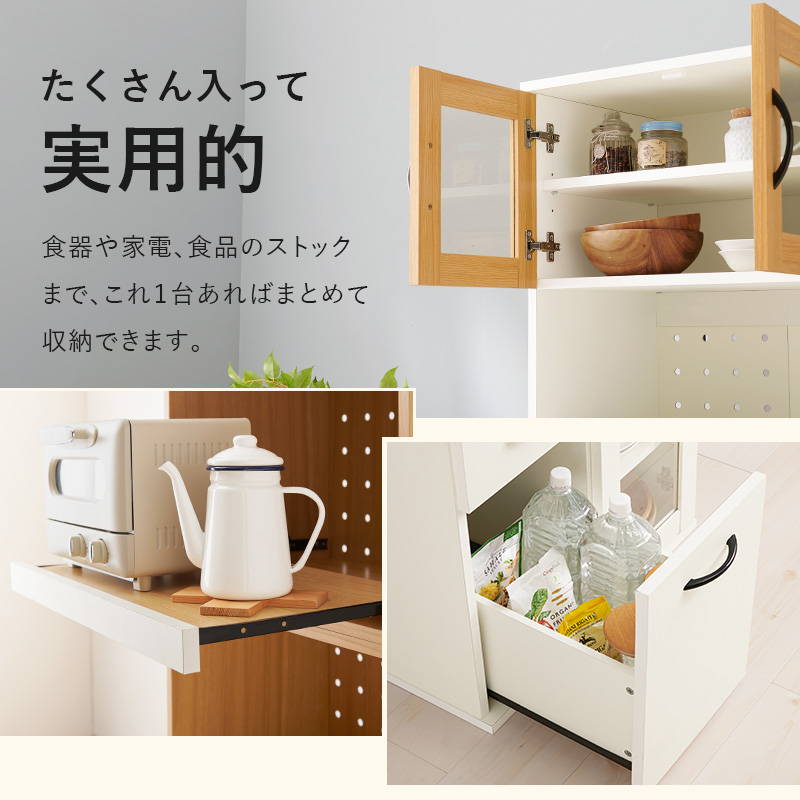 食器棚 キッチンラック レンジ台 幅60cm Cタイプ おしゃれ 木製 食器 調理家電 食品ストック ストッカー 収納棚の画像