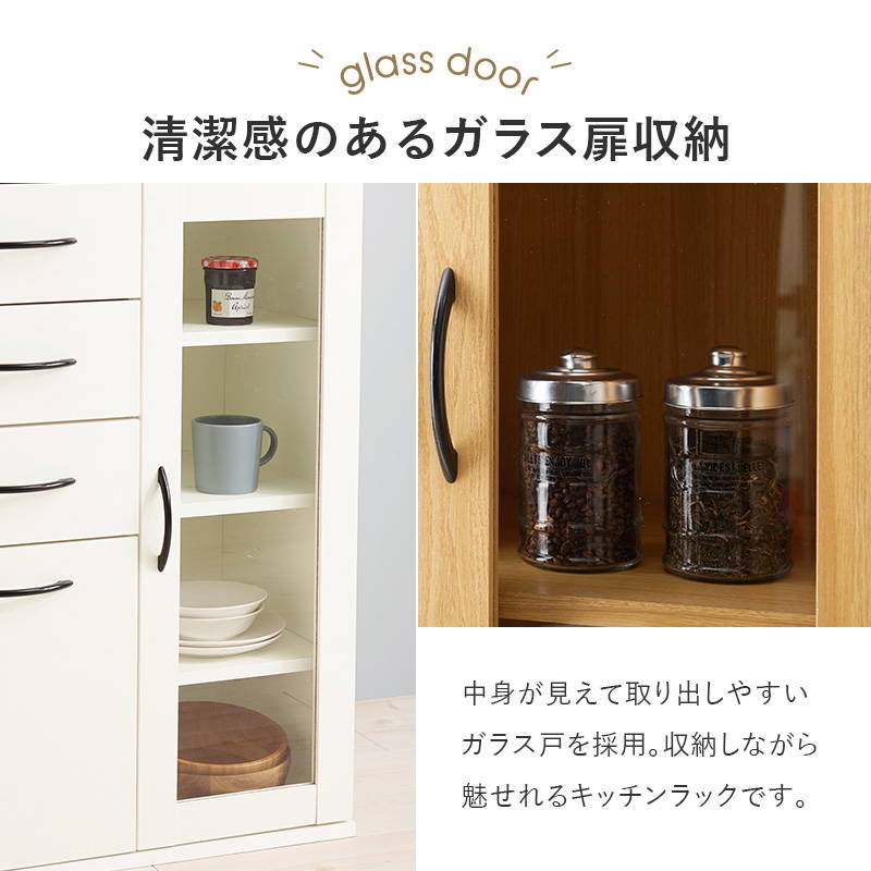 食器棚 キッチンラック レンジ台 幅60cm Cタイプ おしゃれ 木製 食器 調理家電 食品ストック ストッカー 収納棚の画像