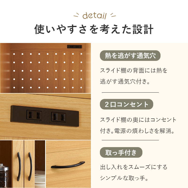 食器棚 キッチンラック レンジ台 幅60cm Cタイプ おしゃれ 木製 食器 調理家電 食品ストック ストッカー 収納棚の画像