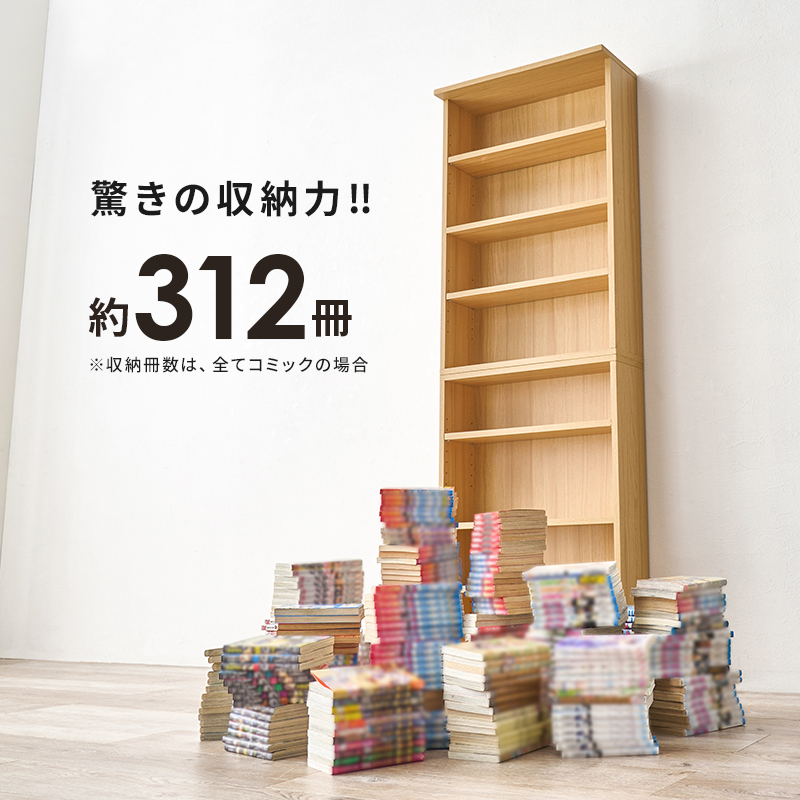 HAGiHARA（萩原） 本棚 ブックラック 幅60cm 2台セット 大容量 縦積み