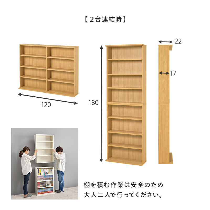 HAGiHARA（萩原） 本棚 ブックラック 幅60cm 2台セット 大容量 縦積み