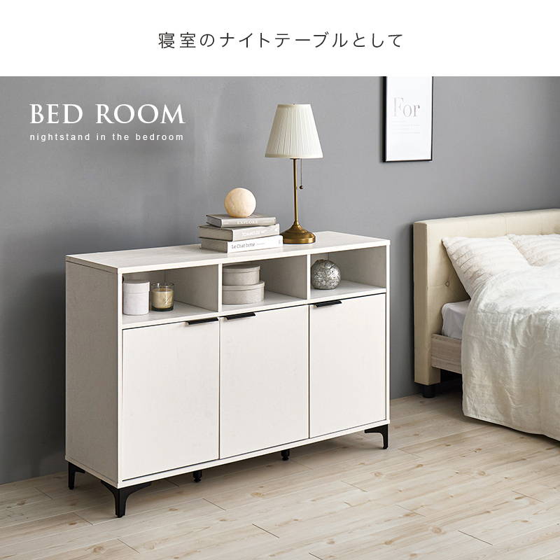 HAGiHARA（萩原） キャビネット 収納棚 リビング 電話台 FAX台 幅120cm
