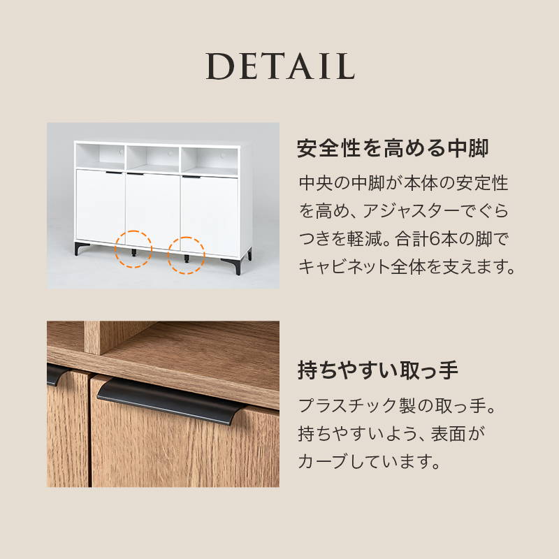 バンバラヤー（キャビネット） PLUS WEB CATALOG | システムファニチャー | XFキャビネット | 639-040