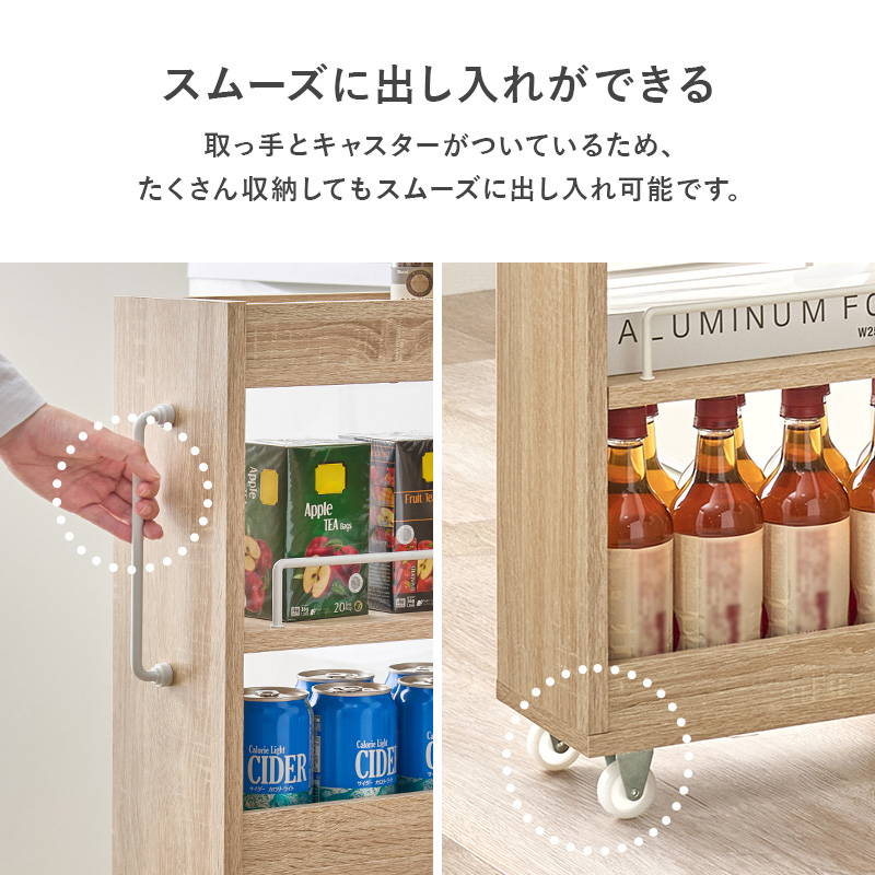 HAGiHARA（萩原） 隙間収納 収納ワゴン 12cm幅 ロータイプ 可動棚