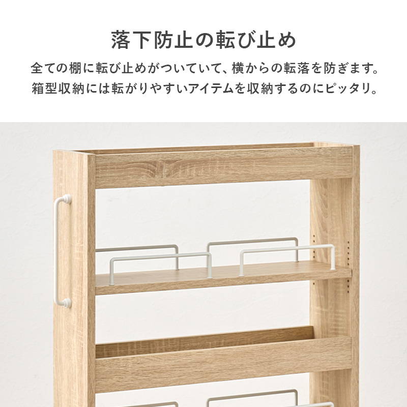HAGiHARA（萩原） 隙間収納 収納ワゴン 12cm幅 ロータイプ 可動棚