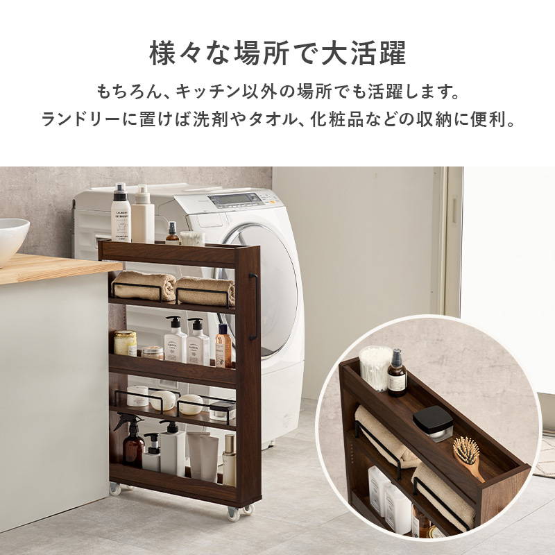 HAGiHARA（萩原） 隙間収納 収納ワゴン 12cm幅 ロータイプ 可動棚