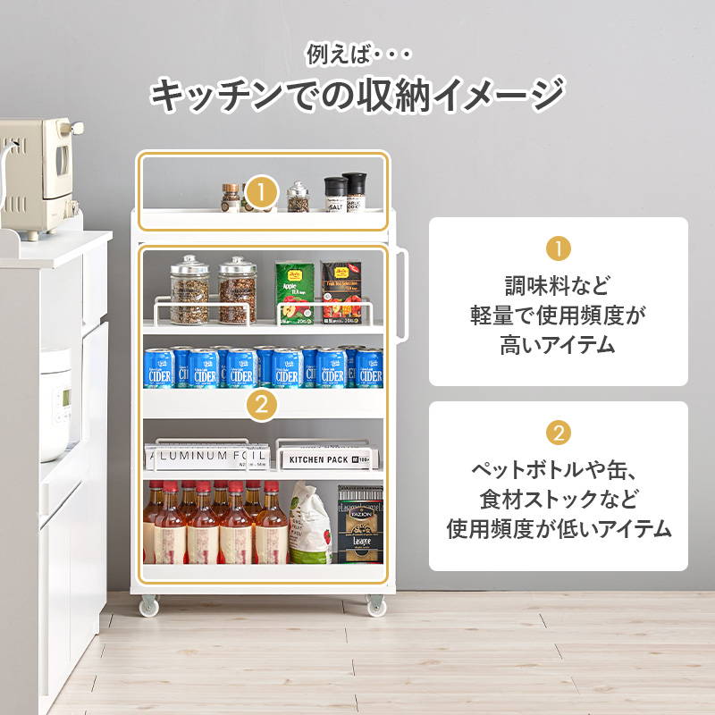 HAGiHARA（萩原） 隙間収納 収納ワゴン 12cm幅 ロータイプ 可動棚
