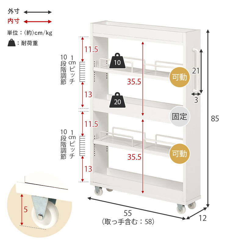 HAGiHARA（萩原） 隙間収納 収納ワゴン 12cm幅 ロータイプ 可動棚