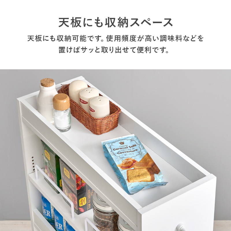 幅20cmロータイプ◆隙間収納ワゴン可動棚キャスター付きキッチンすき間収納ラック 隙間収納 収納ワゴン 20cm幅 ロータイプ 可動棚 キャスター付き