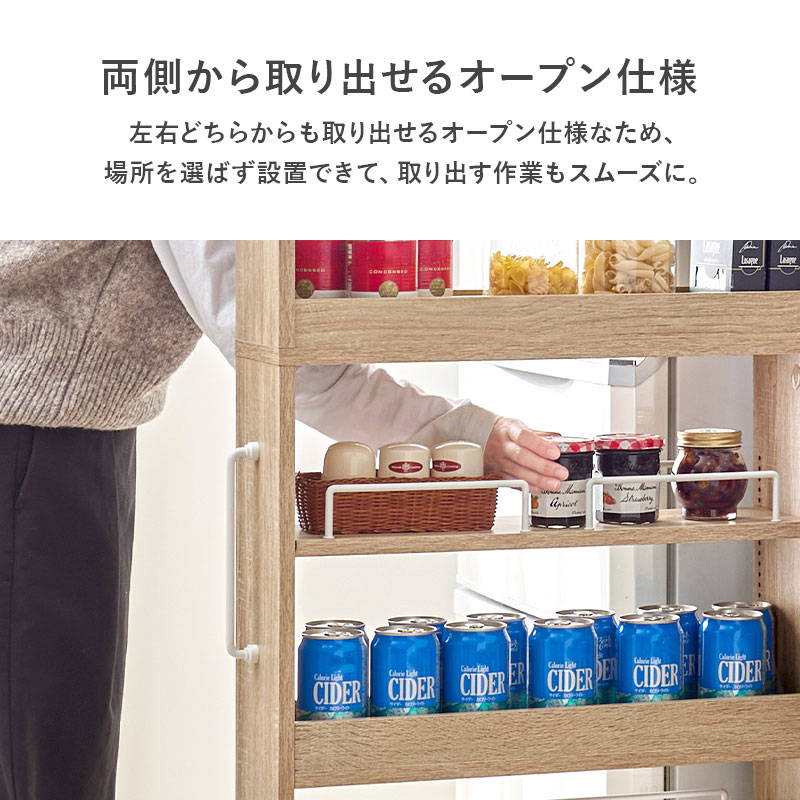 HAGiHARA（萩原） 隙間収納 収納ワゴン 16cm幅 ハイタイプ 可動棚