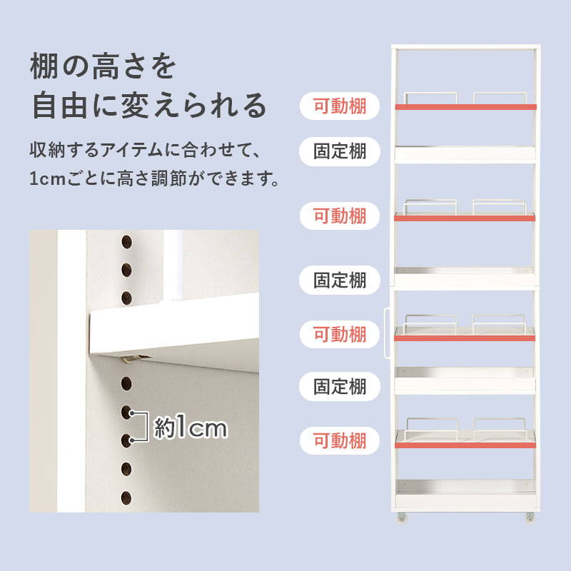 HAGiHARA（萩原） 隙間収納 収納ワゴン 20cm幅 ハイタイプ 可動棚