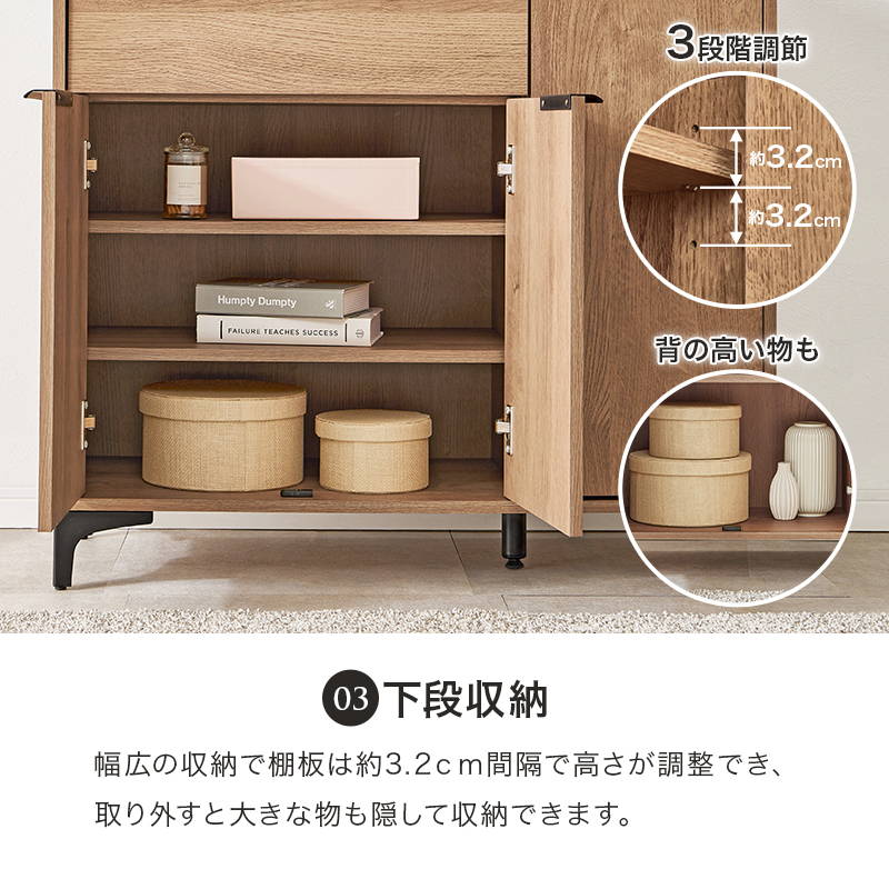 キャビネット サイドボード 扉付き収納棚 幅90cm おしゃれ モダン