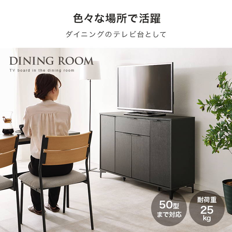 キャビネット サイドボード 扉付き収納棚 幅120cm おしゃれ モダン リビング収納 背面化粧 アイアン脚 木目調_10