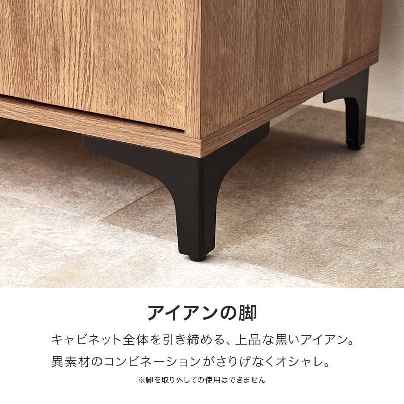 キャビネット サイドボード 扉付き収納棚 幅120cm おしゃれ モダン リビング収納 背面化粧 アイアン脚 木目調_14