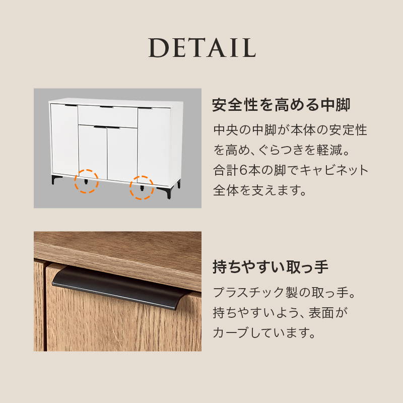 キャビネット サイドボード 扉付き収納棚 幅120cm おしゃれ モダン リビング収納 背面化粧 アイアン脚 木目調_19