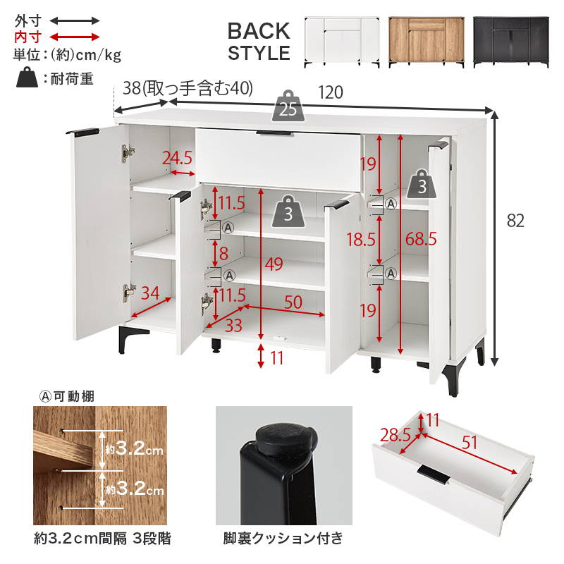キャビネット サイドボード 扉付き収納棚 幅120cm おしゃれ モダン リビング収納 背面化粧 アイアン脚 木目調_20