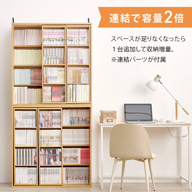 HAGiHARA（萩原） 本棚 漫画本 単行本 コミックラック 幅90cm スライド