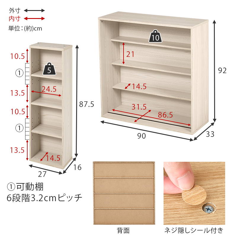 スライド本棚 2個 漫画・小説大量付 HAGiHARA（萩原） 本棚 漫画本 単行本 コミックラック 幅90cm スライド