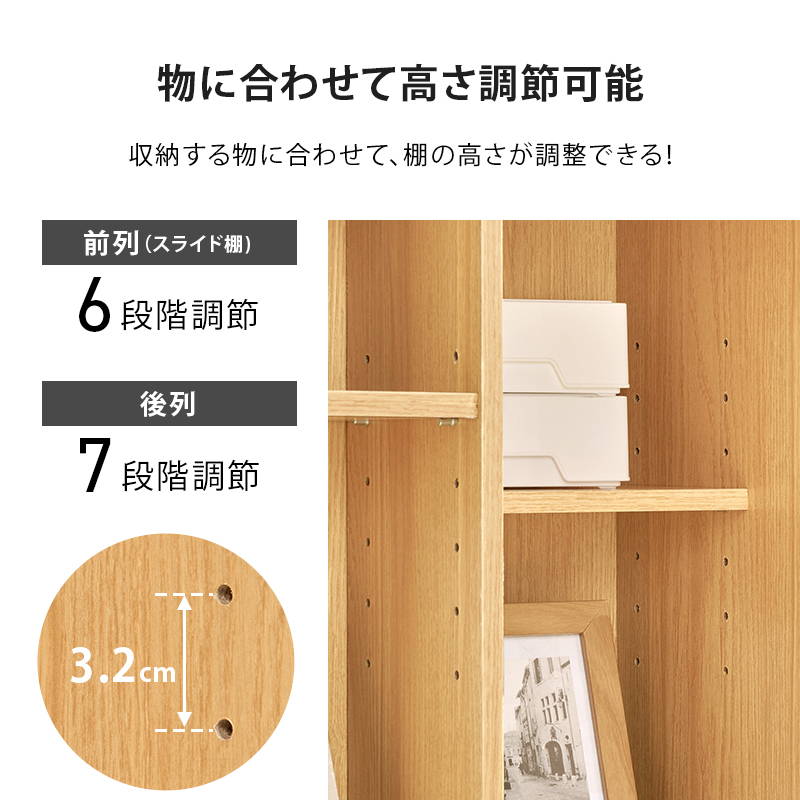 HAGiHARA（萩原） 本棚 漫画本 単行本 コミックラック 幅120cm 扉収納