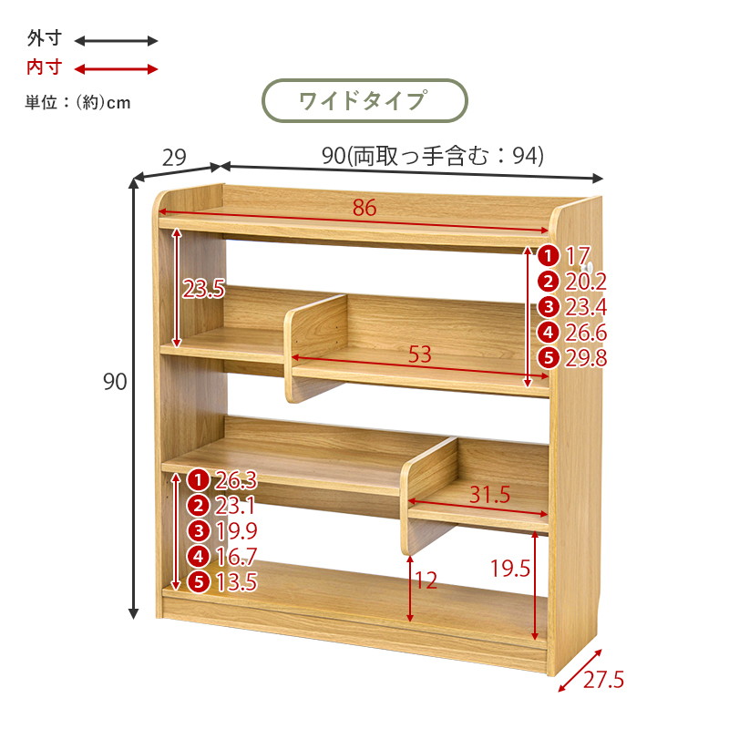 HAGiHARA（萩原） 本棚 ディスプレイラック 収納棚 シェルフ棚