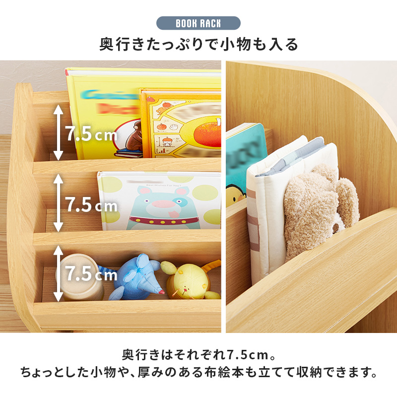 HAGiHARA（萩原） 絵本ラック 絵本棚 本棚 マガジンラック 幅63cm