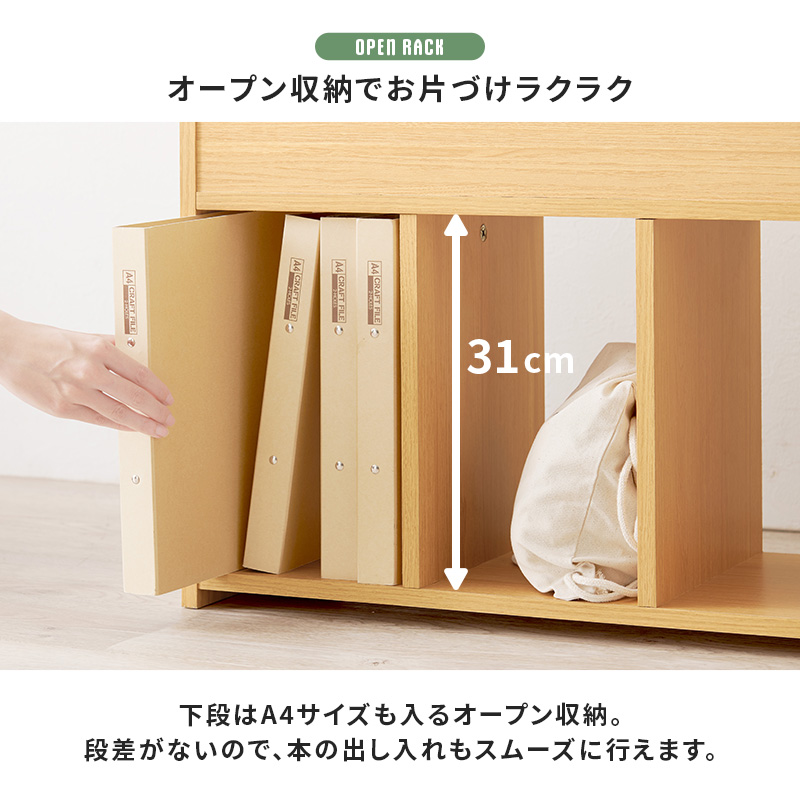 HAGiHARA（萩原） 絵本ラック 絵本棚 本棚 マガジンラック 幅63cm