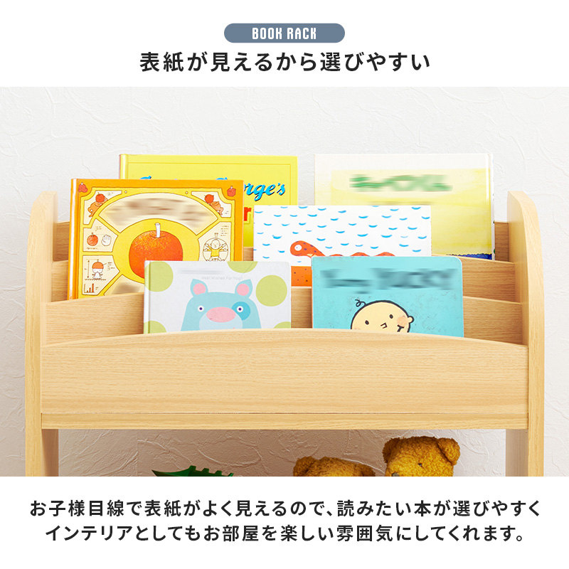 HAGiHARA（萩原） デスク付き 本棚 ワゴン 3点セット リビング学習