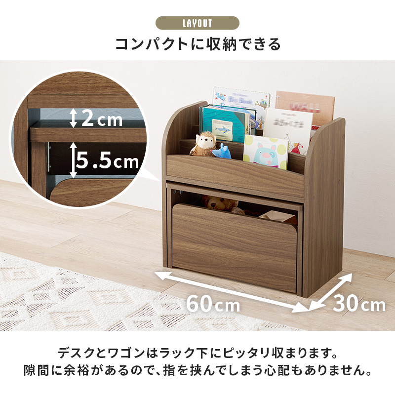 HAGiHARA（萩原） デスク付き 本棚 ワゴン 3点セット リビング学習